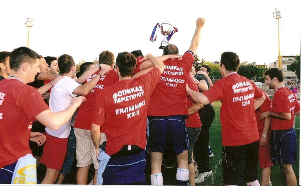 Ο επίλογος μιας μοναδικής χρονιάς!