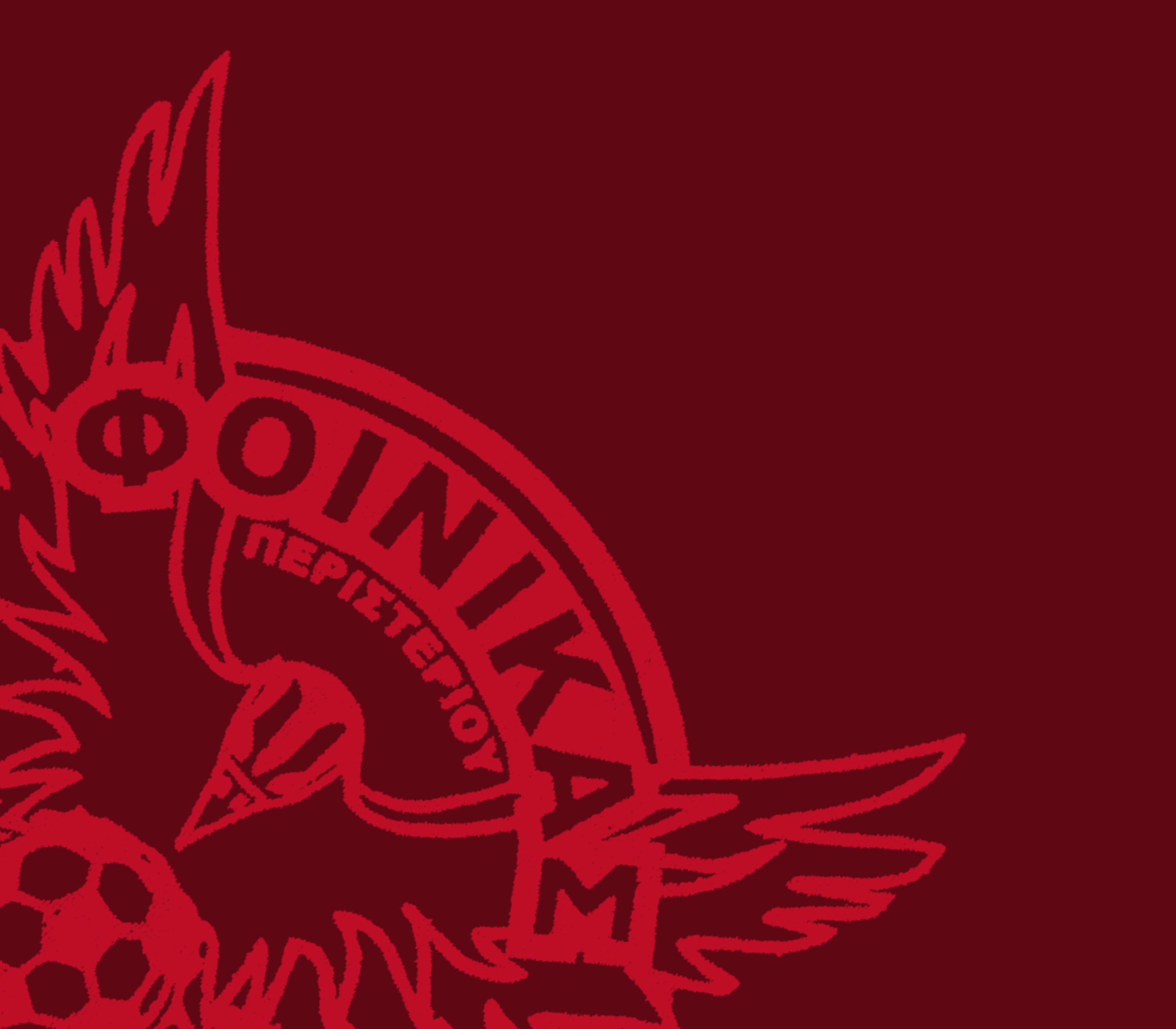 Βαθμολογία – Αποτελέσματα Αγώνων 2020-2021