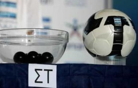 Η κλήρωση του πρωταθλήματος