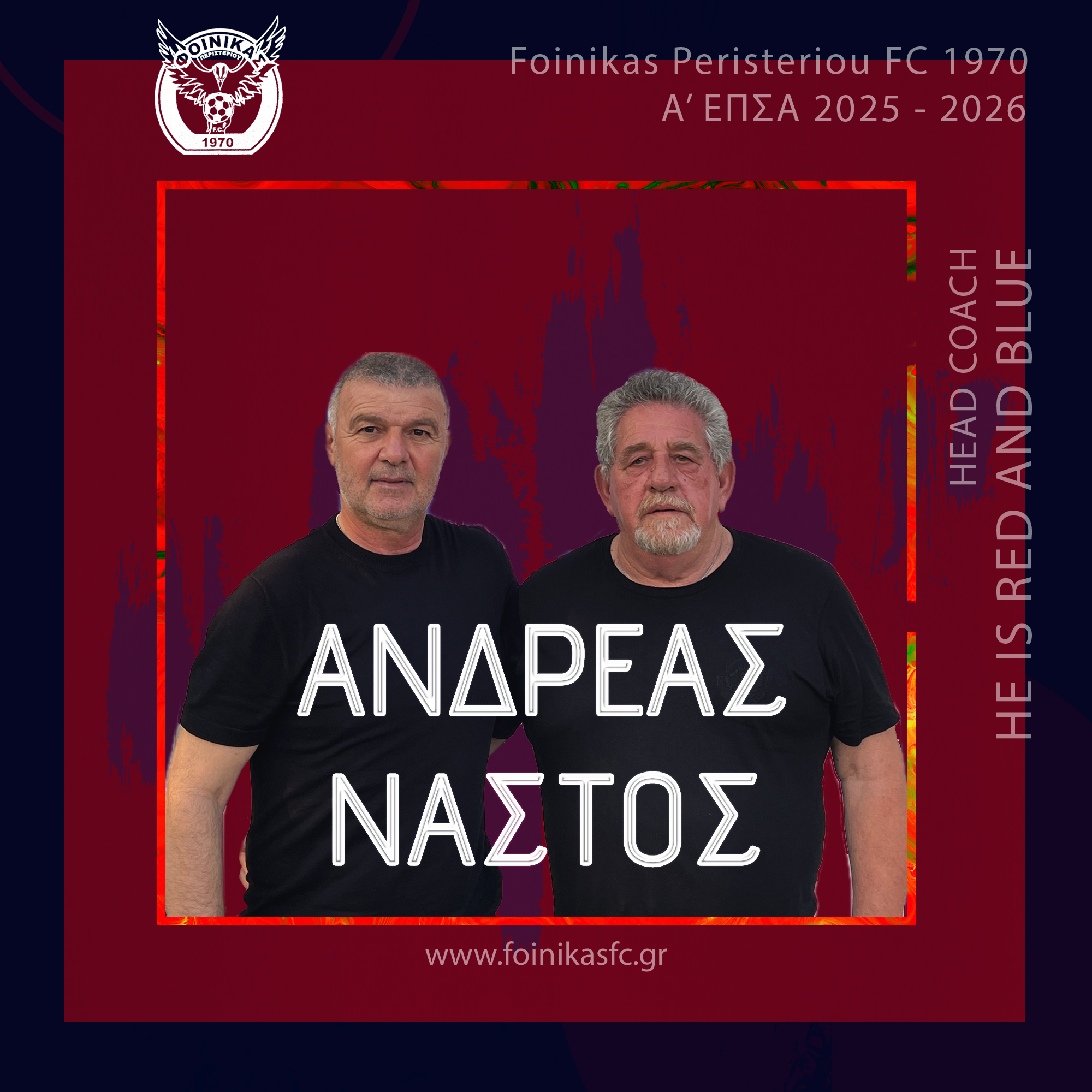 Έναρξη συνεργασίας με τον προπονητή Ανδρέα Νάστο